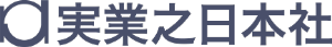 実業之日本社